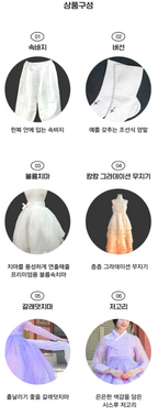 Fairy-Tale Hanbok Gown – Pastel Rainbow Elegance for Special Occasions