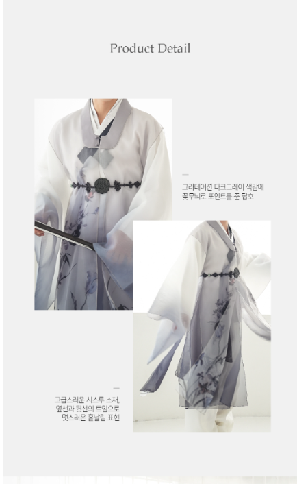 Artisan Gradient Hanbok for Men – Black & White Elegance with Floral Detail
