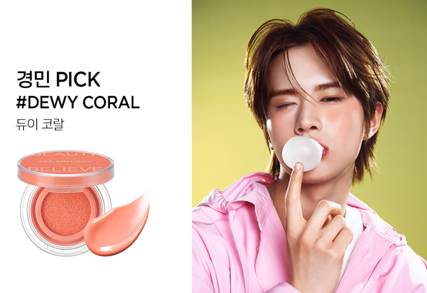 [10 SHADES/SINGLE] JUNGSAEMMOOL Artist Cushion Blush (Hydrating, Dewy Cheek Tint)