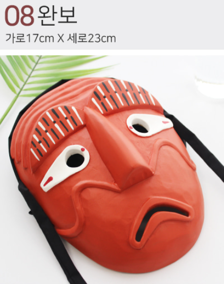 Premium Hand-Carved Wooden Hahoetal Mask (Choose 1 from 11 Designs)