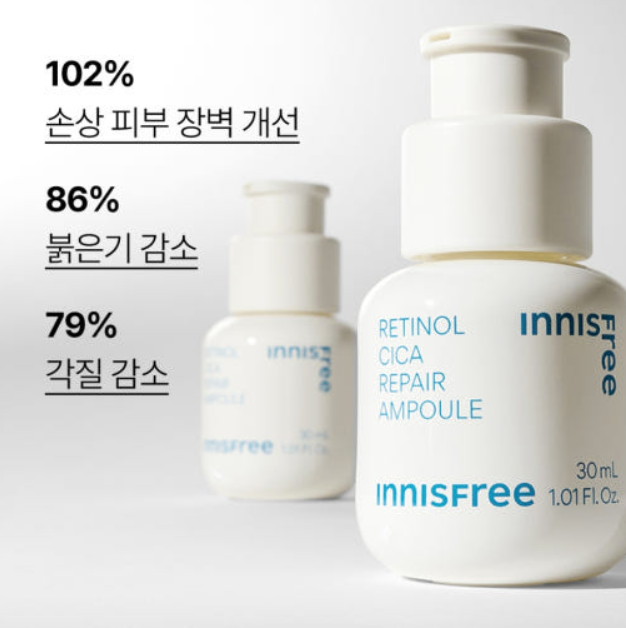 [INNISFREE] أمبولة ريتينول سيكا ريتنول سيكا ريبير 30 مل (لطيف لتجديد البشرة ودعم الحاجز الواقي)