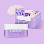 [BIOHEAL BOH] لاصقة بروبيوديرم كولاجين لإعادة تشكيل العينين 60 قطعة (عناية لشد وترطيب العينين)
