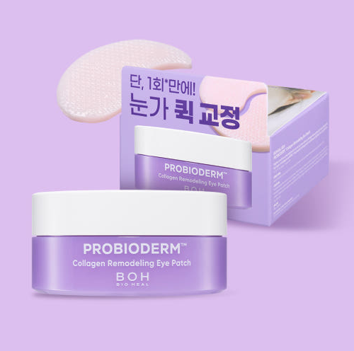 [BIOHEAL BOH] لاصقة بروبيوديرم كولاجين لإعادة تشكيل العينين 60 قطعة (عناية لشد وترطيب العينين)