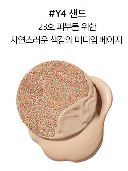 [5 SHADES/SINGLE] JUNGSAEMMOOL Masterclass Radiant Cushion 15 g + Refill  (Radiant Glow & Refillable Coverage)