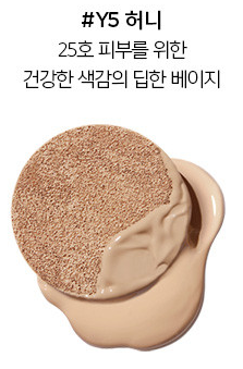 [5 SHADES/SINGLE] JUNGSAEMMOOL Masterclass Radiant Cushion 15 g + Refill  (Radiant Glow & Refillable Coverage)