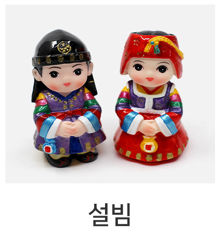 Traditional Korean Hanbok Doll Set – Bride & Groom (7 Sets, 14pcs)