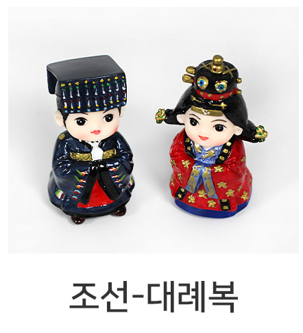 Traditional Korean Hanbok Doll Set – Bride & Groom (7 Sets, 14pcs)