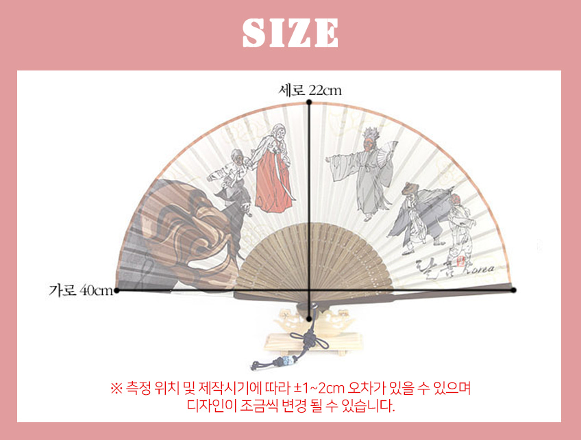 Traditional Silk Folding Fan – Talchum Designs (Bongsan, Bune, Yangban)