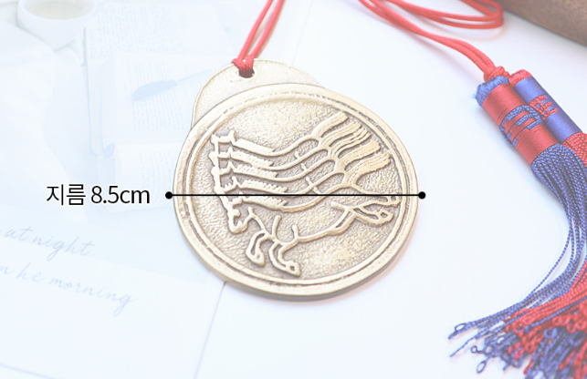 Cast Metal Mapae (Royal Horse Token)