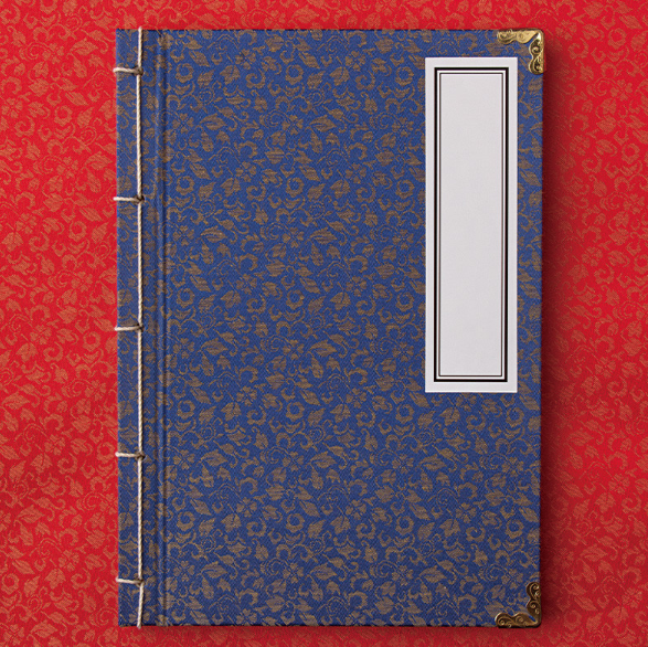 Traditional Silk-Bound Ochim Notebook (2 Color)