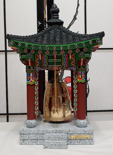 Masterpiece of Korean Heritage – Luxury Emille Bell (Seongdeok the Great Bell) Limited Edition