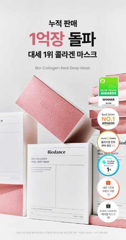 BIODANCE Bio-Collagen Real Deep Mask (8 Sheets)