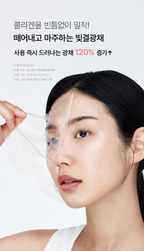 BIODANCE Bio-Collagen Real Deep Mask (8 Sheets)
