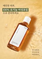 Chaebi Gonggan Houttuynia Cordata Extract Vegan Toner 150 ml