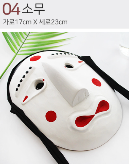 Premium Hand-Carved Wooden Hahoetal Mask (Choose 1 from 11 Designs)