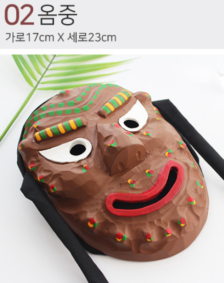 Premium Hand-Carved Wooden Hahoetal Mask (Choose 1 from 11 Designs)