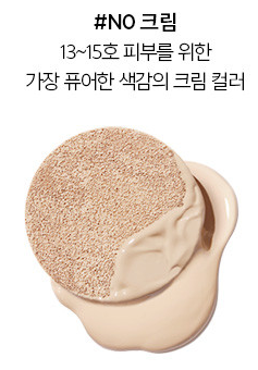[5 SHADES/SINGLE] JUNGSAEMMOOL Masterclass Radiant Cushion 15 g + Refill  (Radiant Glow & Refillable Coverage)