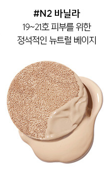 [5 SHADES/SINGLE] JUNGSAEMMOOL Masterclass Radiant Cushion 15 g + Refill  (Radiant Glow & Refillable Coverage)