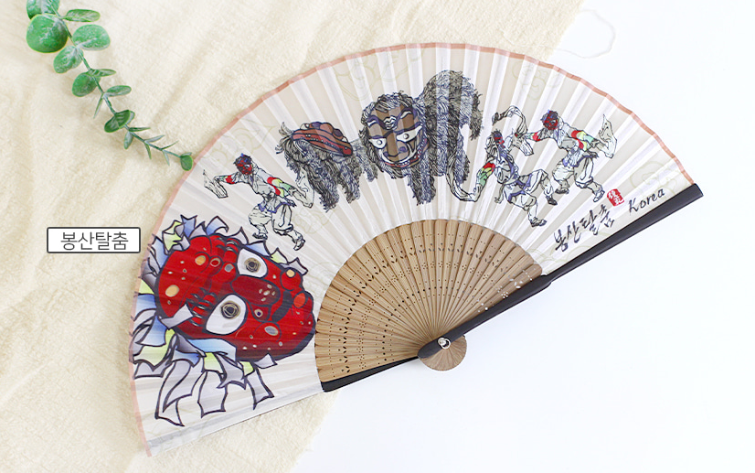 Traditional Silk Folding Fan – Talchum Designs (Bongsan, Bune, Yangban)