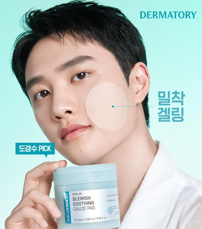 [Dermatory] Cica Exosome Calming Gauze Pads
