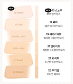 [6 SHADES/SINGLE] JUNGSAEMMOOL Pro-Lasting Mesh Cushion 14 g (Ultra-Thin, Long-Lasting Mesh Coverage)