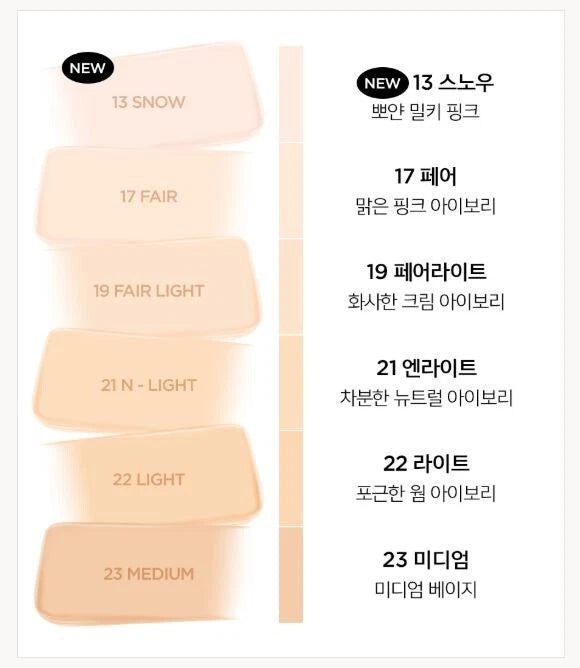 [6 SHADES/SINGLE] JUNGSAEMMOOL Pro-Lasting Mesh Cushion 14 g (Ultra-Thin, Long-Lasting Mesh Coverage)